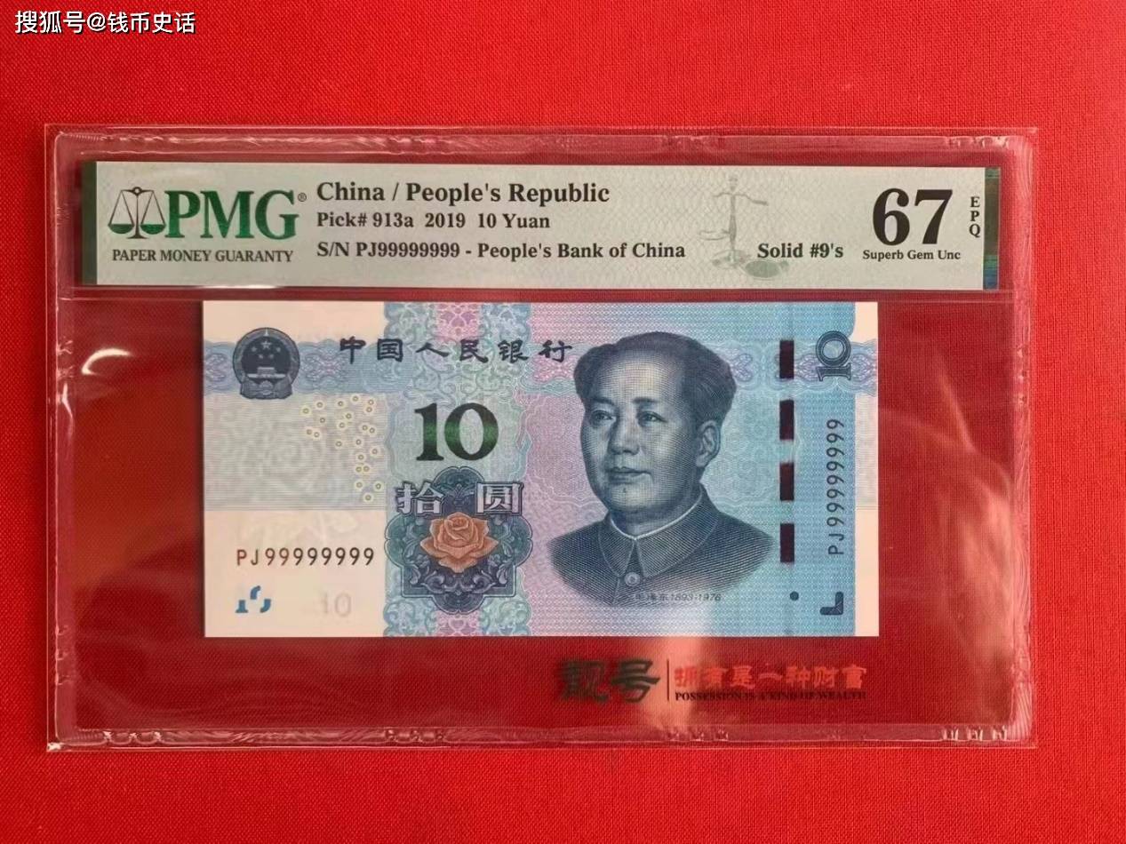 有了评级币，康银阁系列是否就此没落
