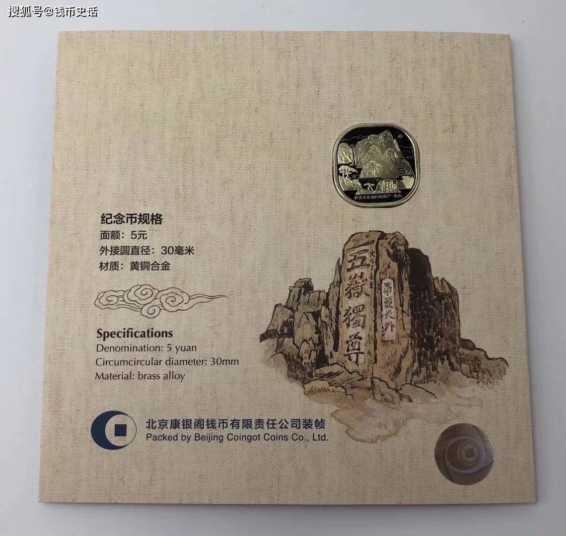有了评级币，康银阁系列是否就此没落