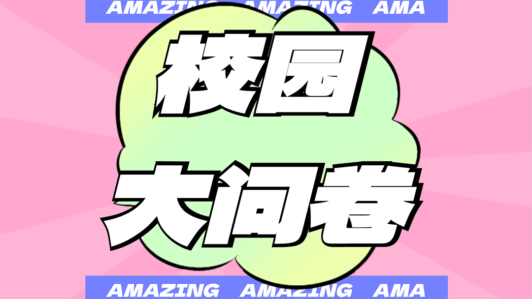 温州「TOP级十佳」留学机构?PK下谁家文书好!