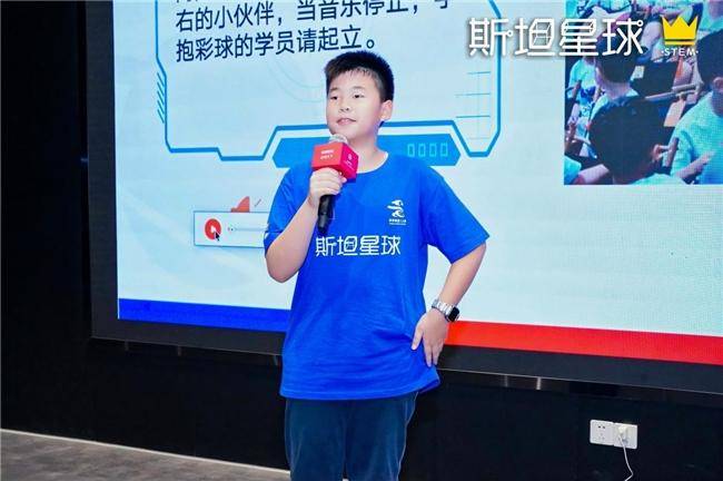 斯坦星球2025暑假科技营地正式开营，VEX、C++、无人机课程点燃青少年科创热情