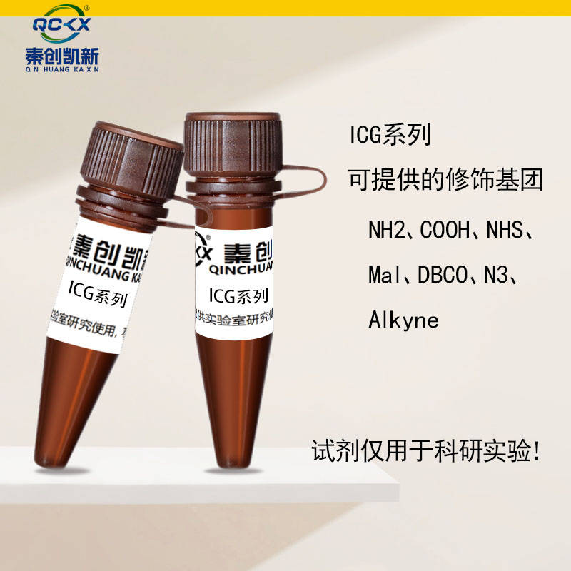 EvaGreen , 2000X in DMSO用于实时定量PCR（qPCR）和高分辨率熔解曲线分析（HRM）