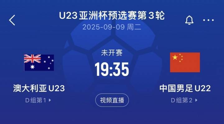 足球报：澳洲U22前两战将阵容打散考察球员，球员争取参加世界杯