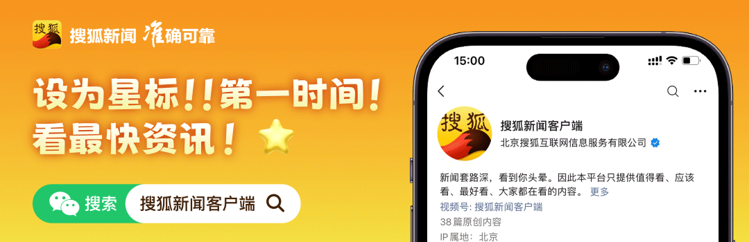 50升油箱被加了67.96升汽油？调查结果：仅此一笔异常，确实多收了200元