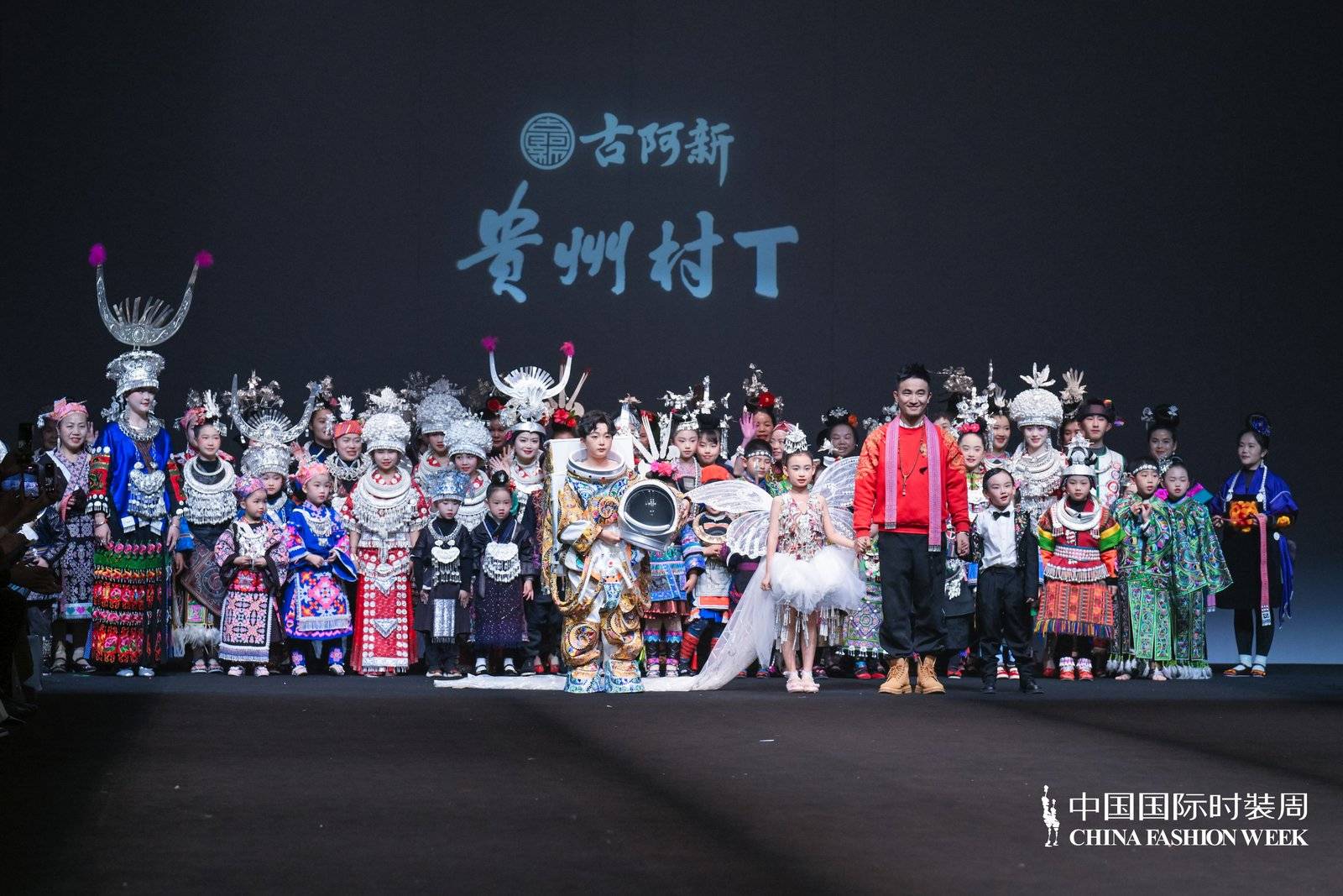 6万余人参与，全网传播量超120亿次！“村T”走秀传播民族文化