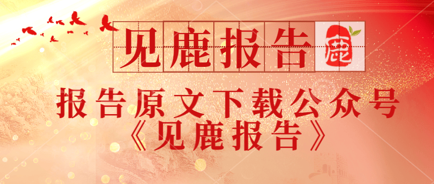 2025年中国AIoT产业分析报告-与非网
