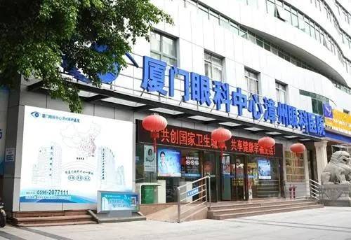 在漳州做近视手术 女性朋友要避开这些时期
