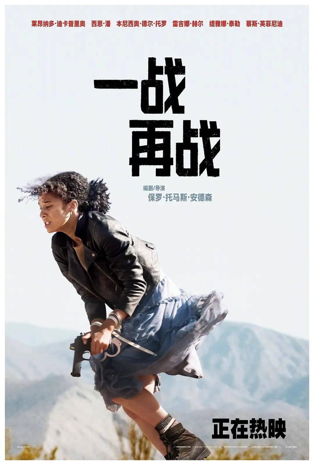 票房不济却成奥斯卡第一热门…小李子的新作《一战再战》值不值得超高评价？