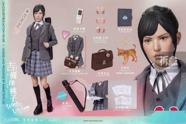 ASMUS TOYS阿司马 吉备津桃子 冬季制服版 1/6可动人偶