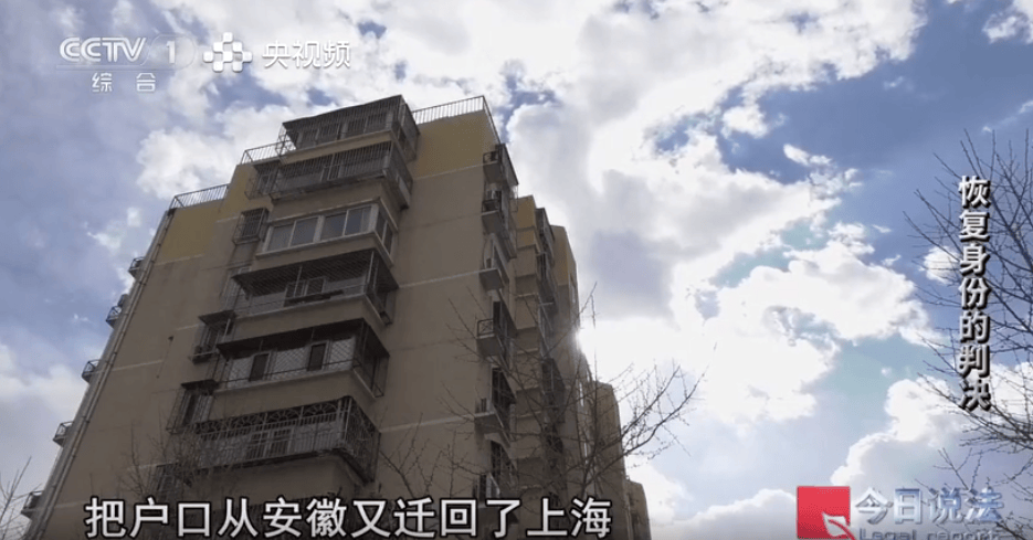 上海爷叔离家17年“被宣告死亡”，妻女拒绝帮他恢复身份……法官跨越400多公里取证，最新→