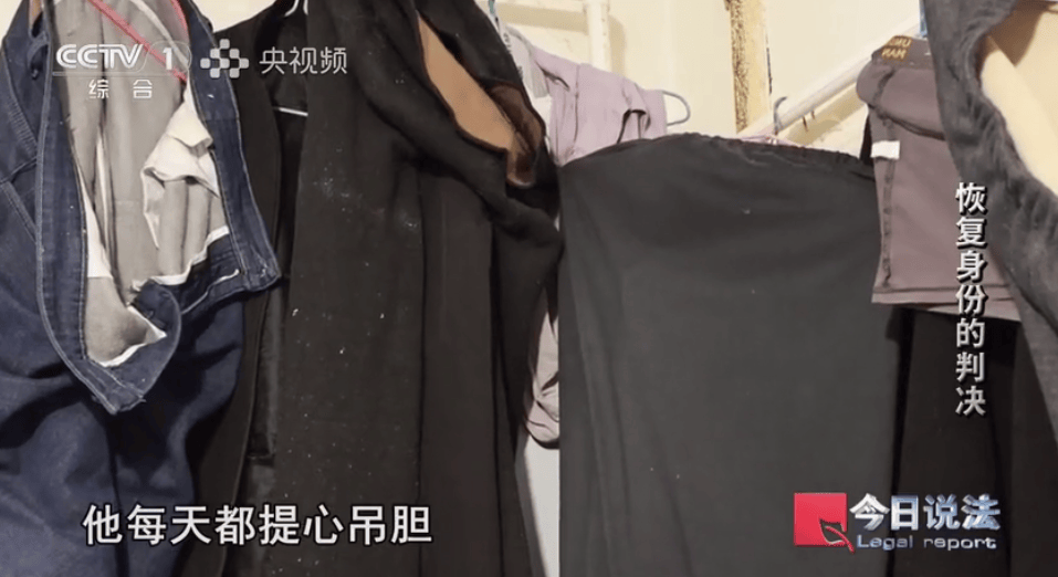 上海爷叔离家17年“被宣告死亡”，妻女拒绝帮他恢复身份……法官跨越400多公里取证，最新→