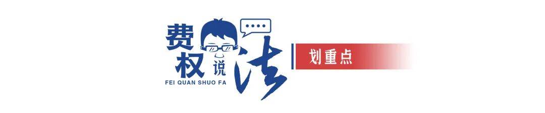 74岁老人点杨絮烧毁20辆汽车,损失谁赔?