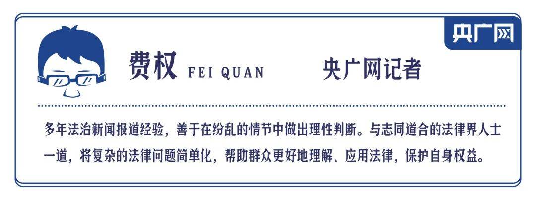 74岁老人点杨絮烧毁20辆汽车,损失谁赔?
