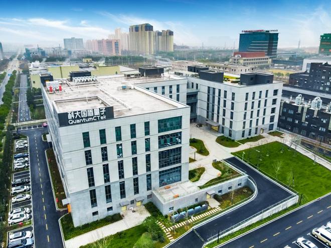 国盾量子股票(国盾量子股票上市时间)