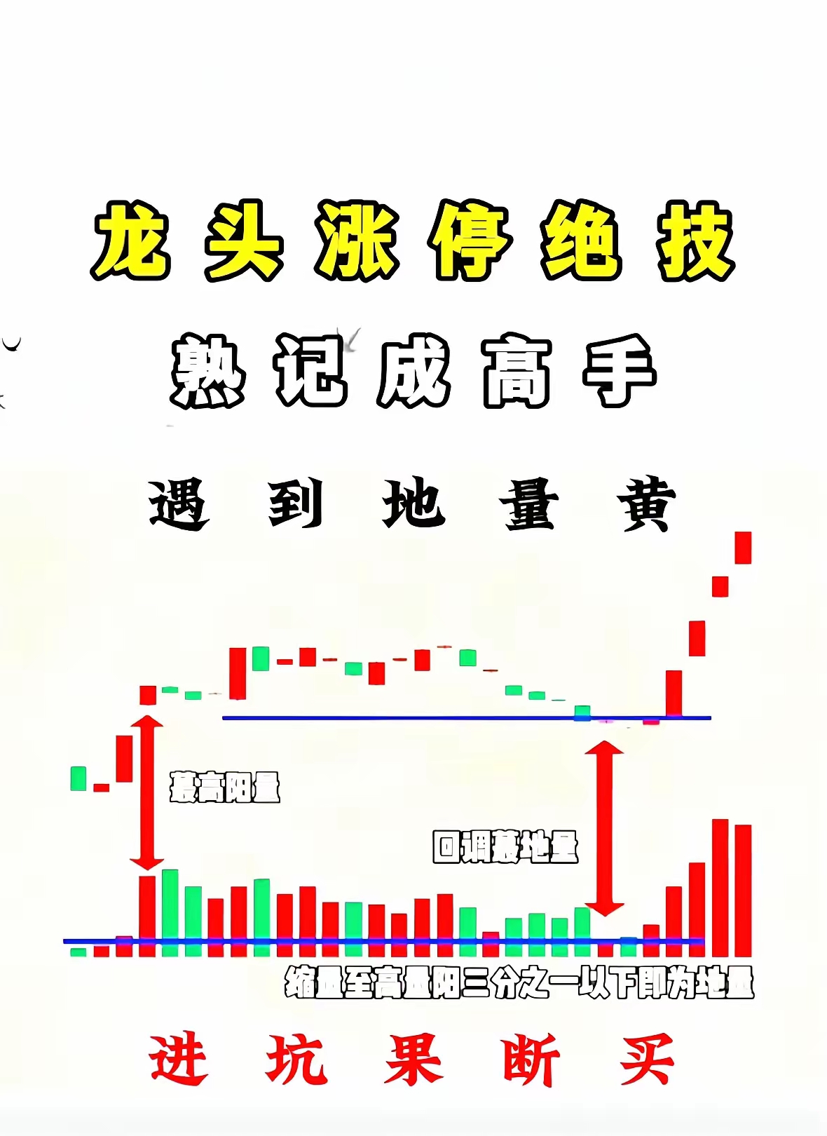 英飞拓股票(英飞拓股票历史交易记录)