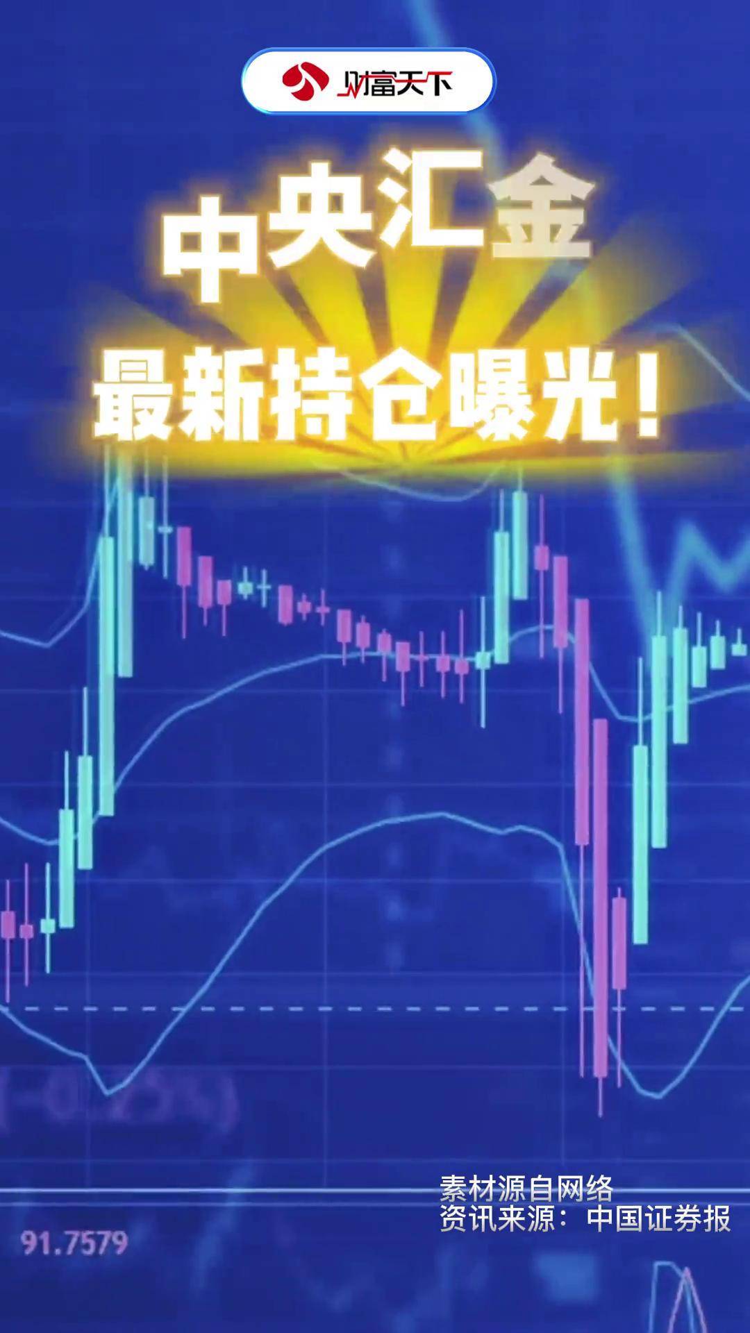汇金科技股票(汇金科技股票公告)