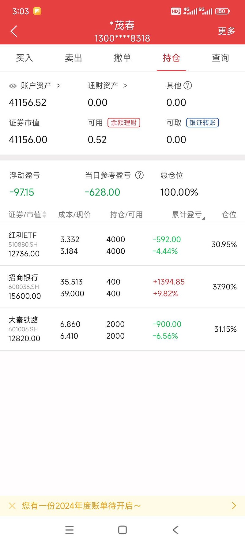 建行股票(建行股票行情股) 建行股票(建行股票行情股)
