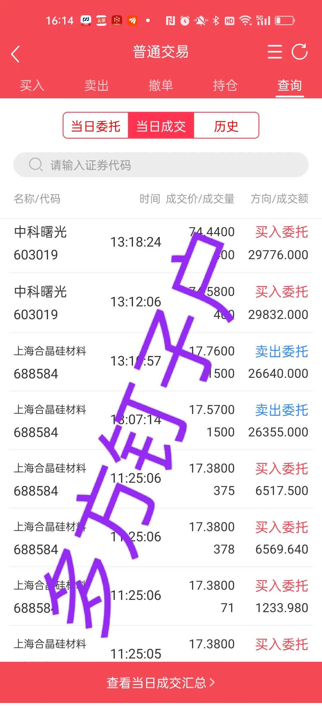 综艺股份股票(综艺股份股票明天暴涨)