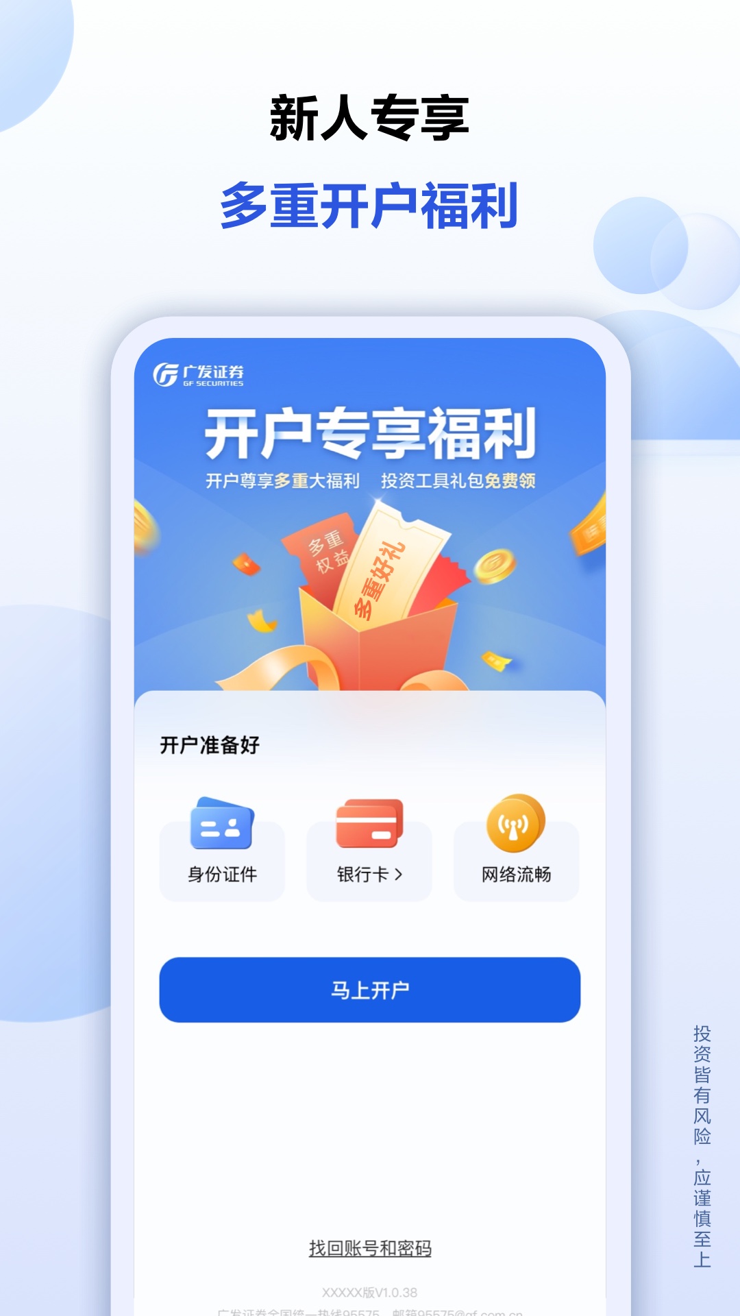 中信股票软件(中信股票软件盈亏)