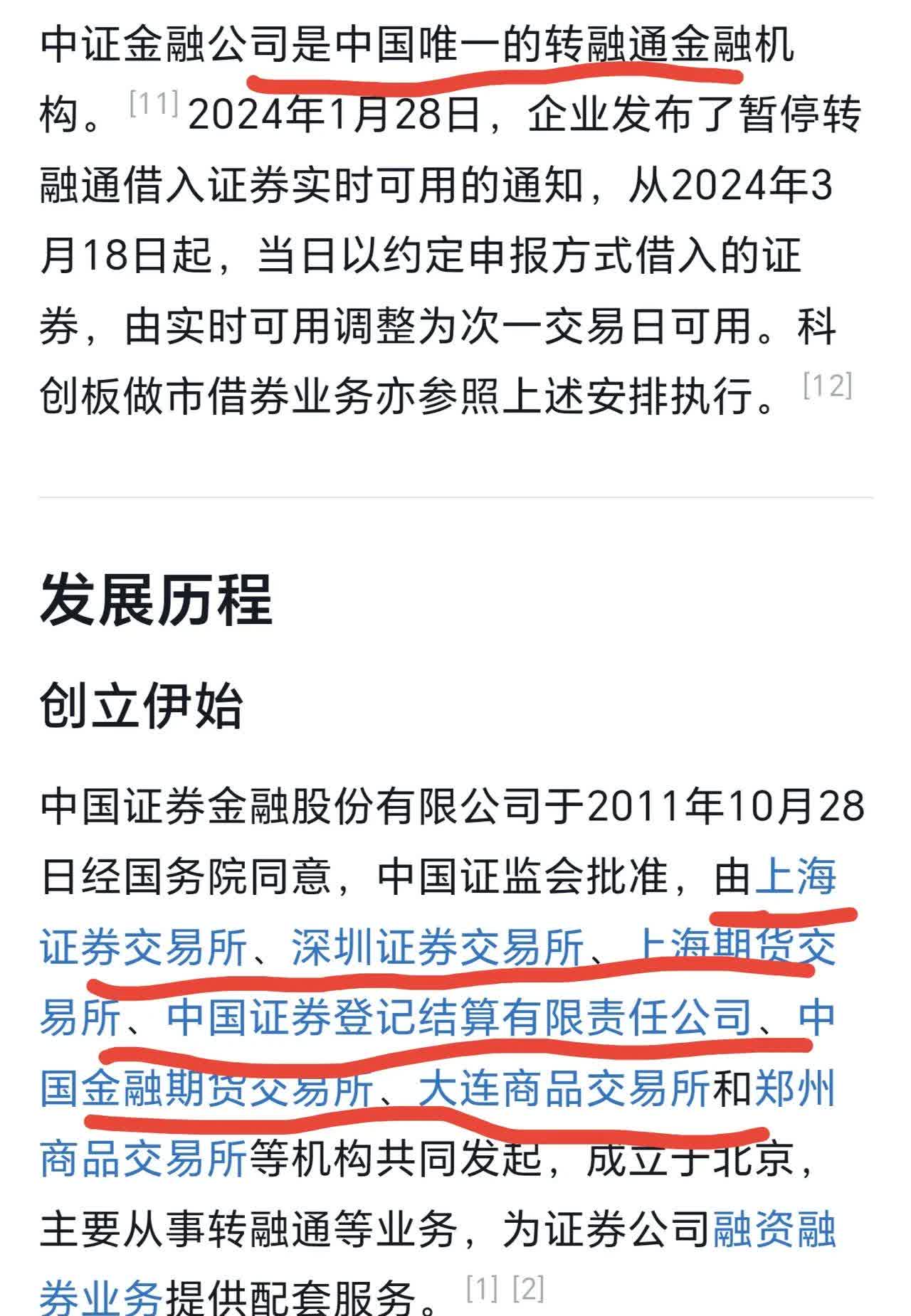 申华控股股票(申华控股股票现在能买吗)