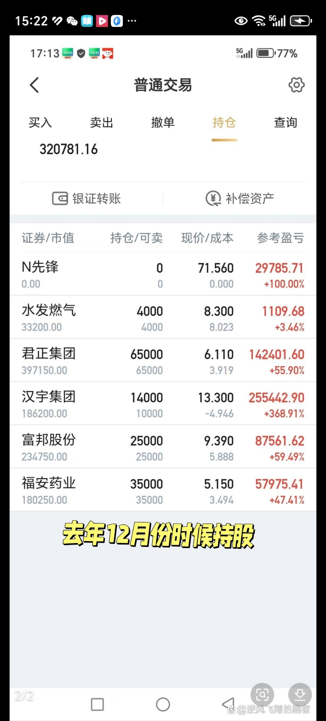 新农开发股票(新农开发股票值得买吗) 新农开发股票(新农开发股票值得买吗)