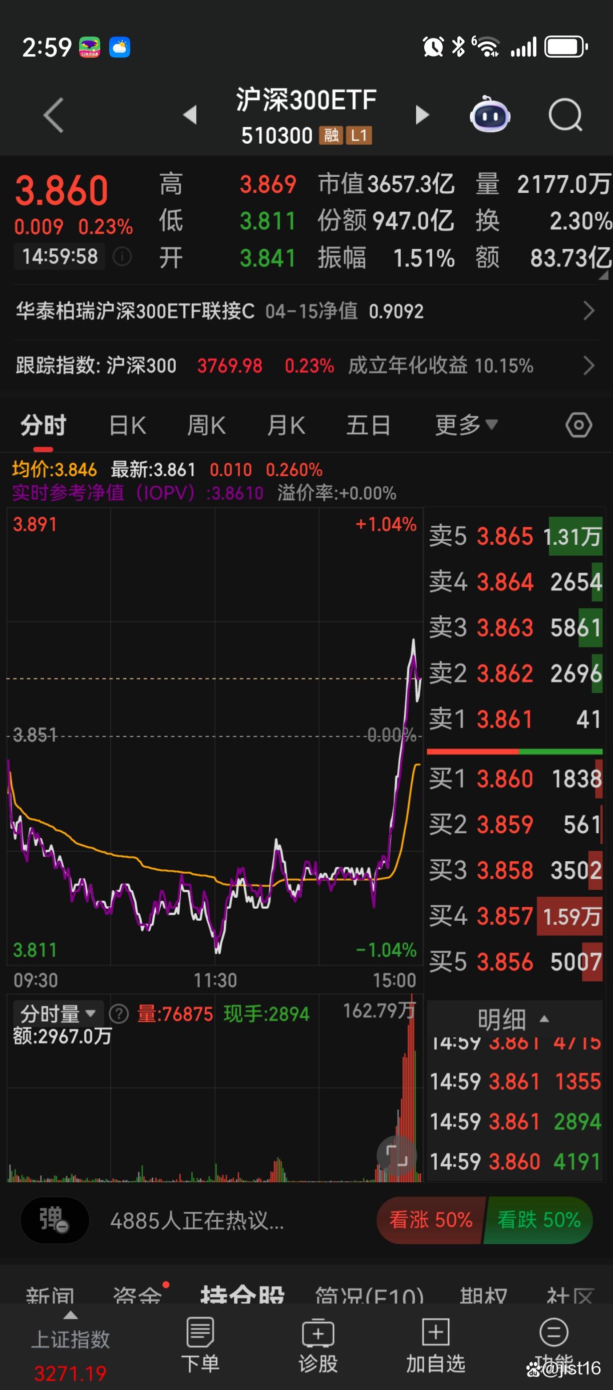 中科三环股票(中科三环股票是做什么的) 中科三环股票(中科三环股票是做什么的)