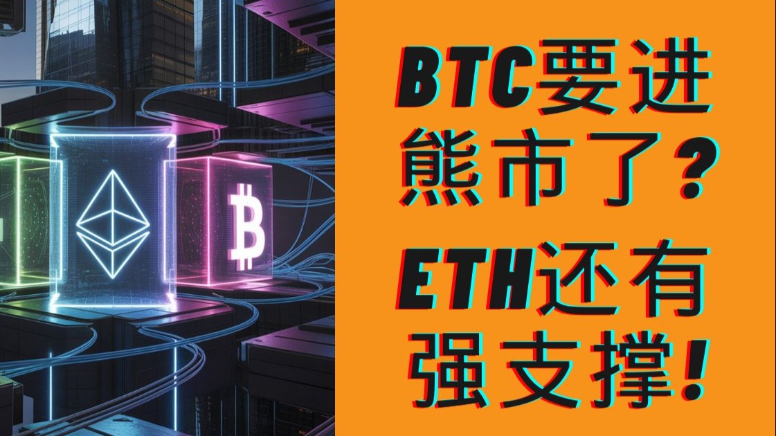 ETH交易平台(eth在哪个平台交易)