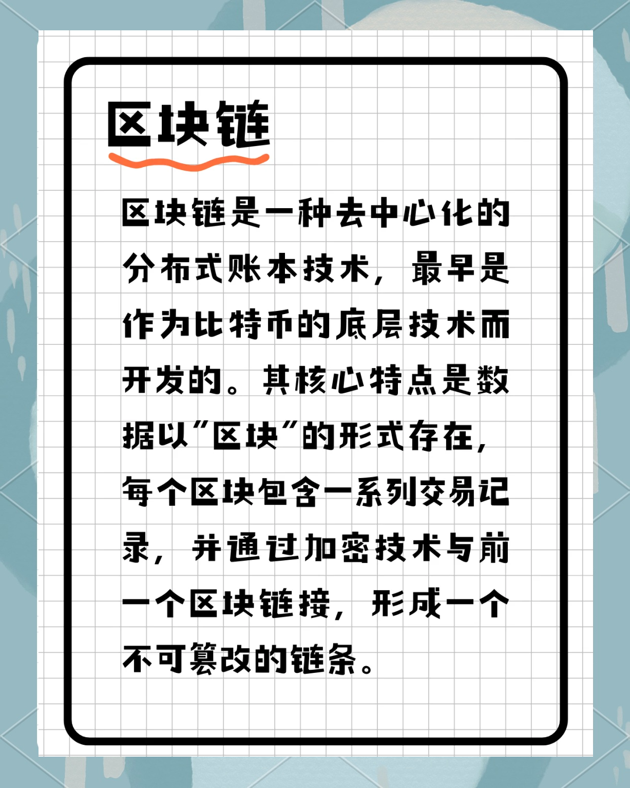 区块链挖矿交易平台(区块链挖矿最新软件软件)