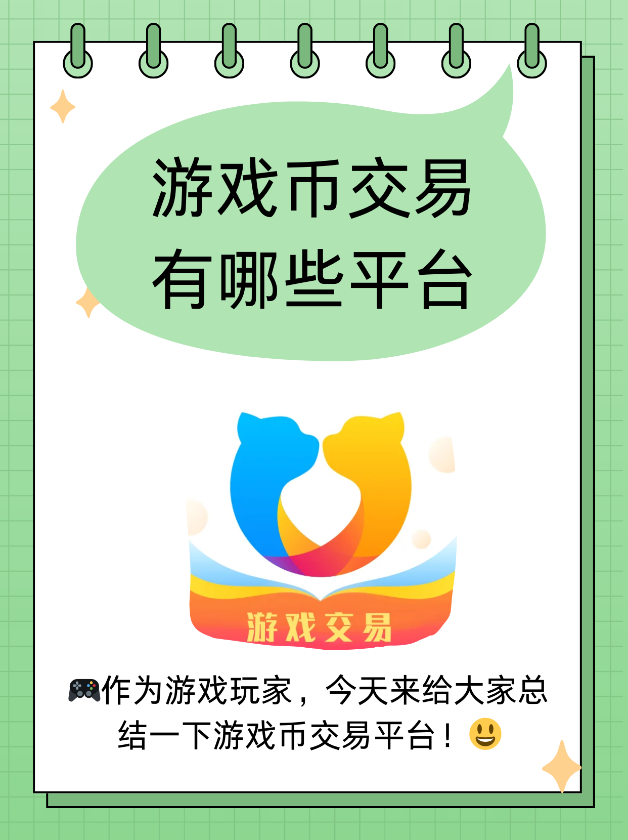 LTC交易app(ltc币app下载)