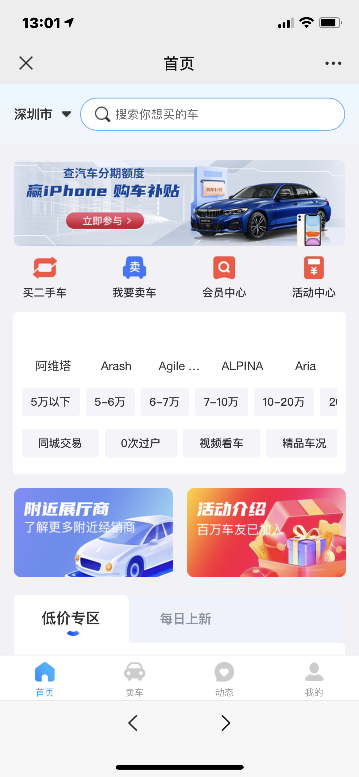 LTC交易平台(ltc交易所诈骗)