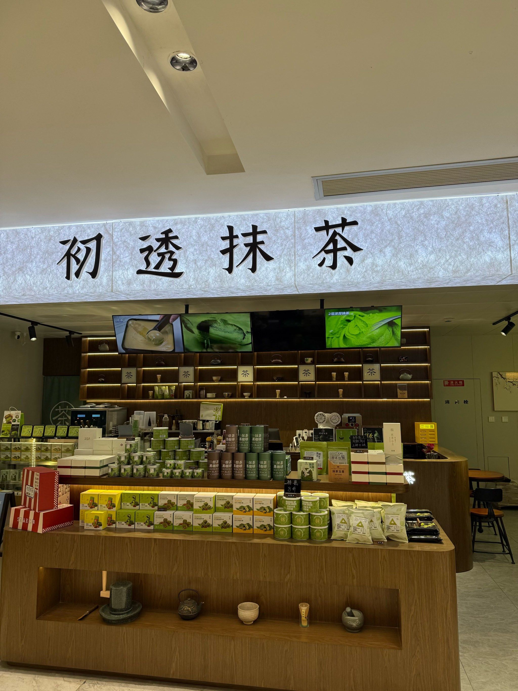 抹茶官网(抹茶官网强东都说好)