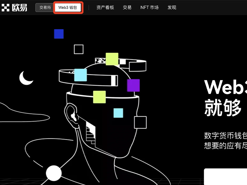 欧意交易平台(欧易交易平台官网) 欧意交易平台(欧易交易平台官网)
