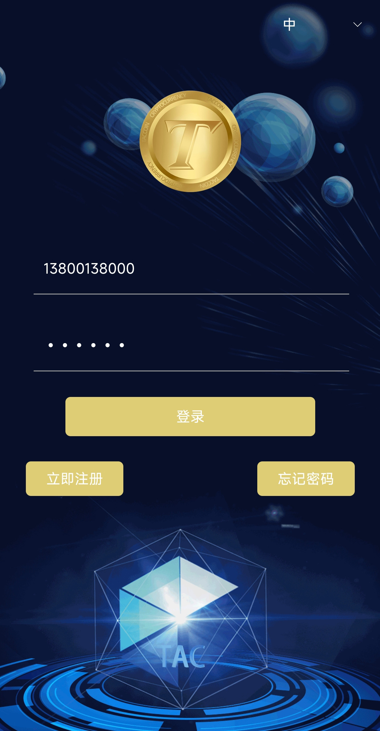 DOT交易平台(dodo交易平台)