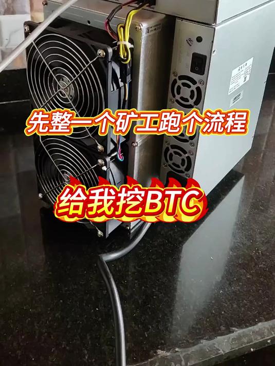 区块链挖矿官网(区块链挖矿新项目)