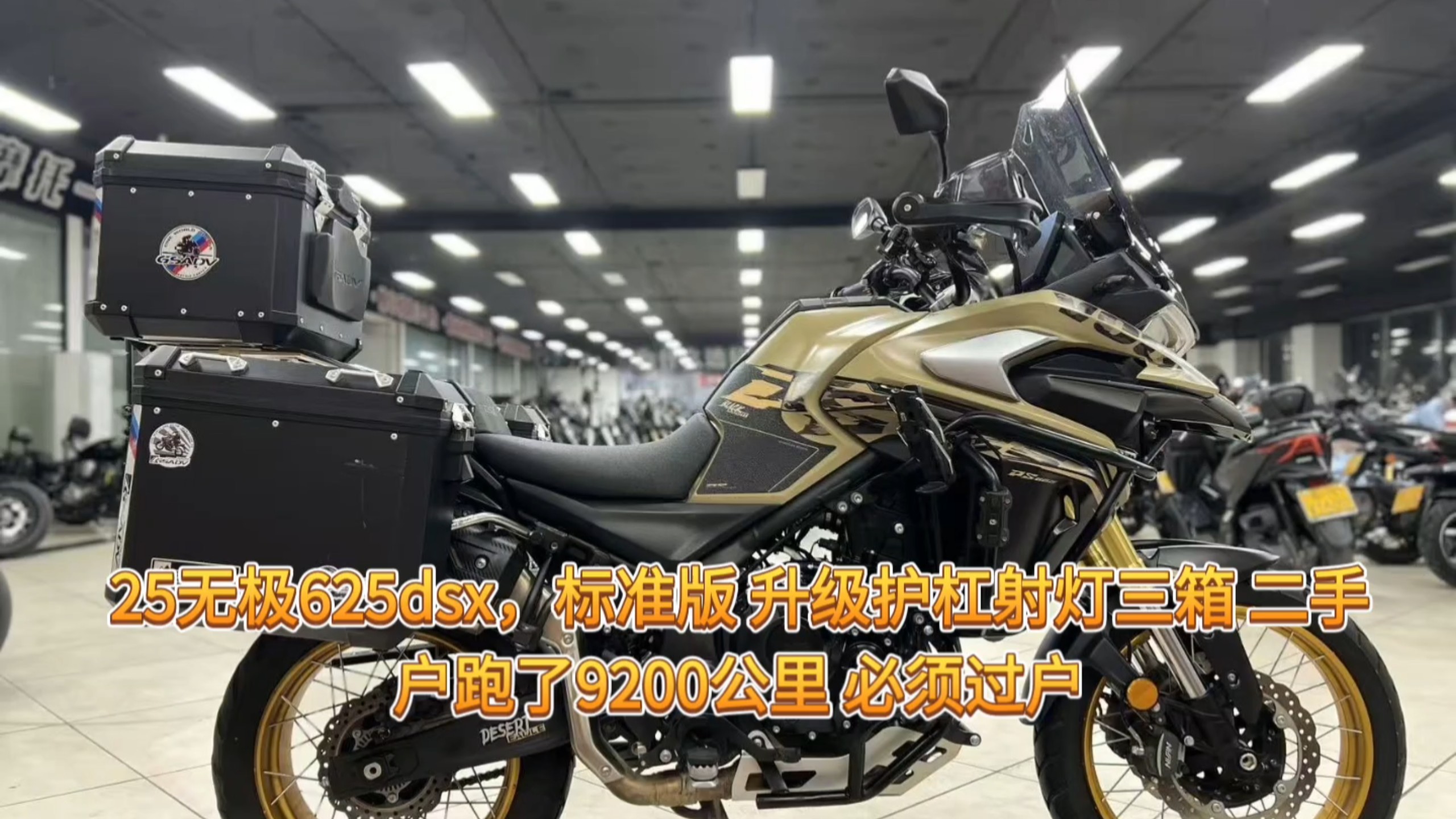 DSX(大师兄影视免费观看在线观看)