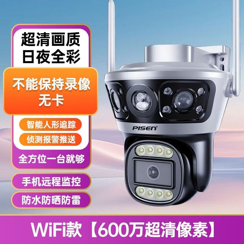 Tidex(锑的相对原子质量是多少)