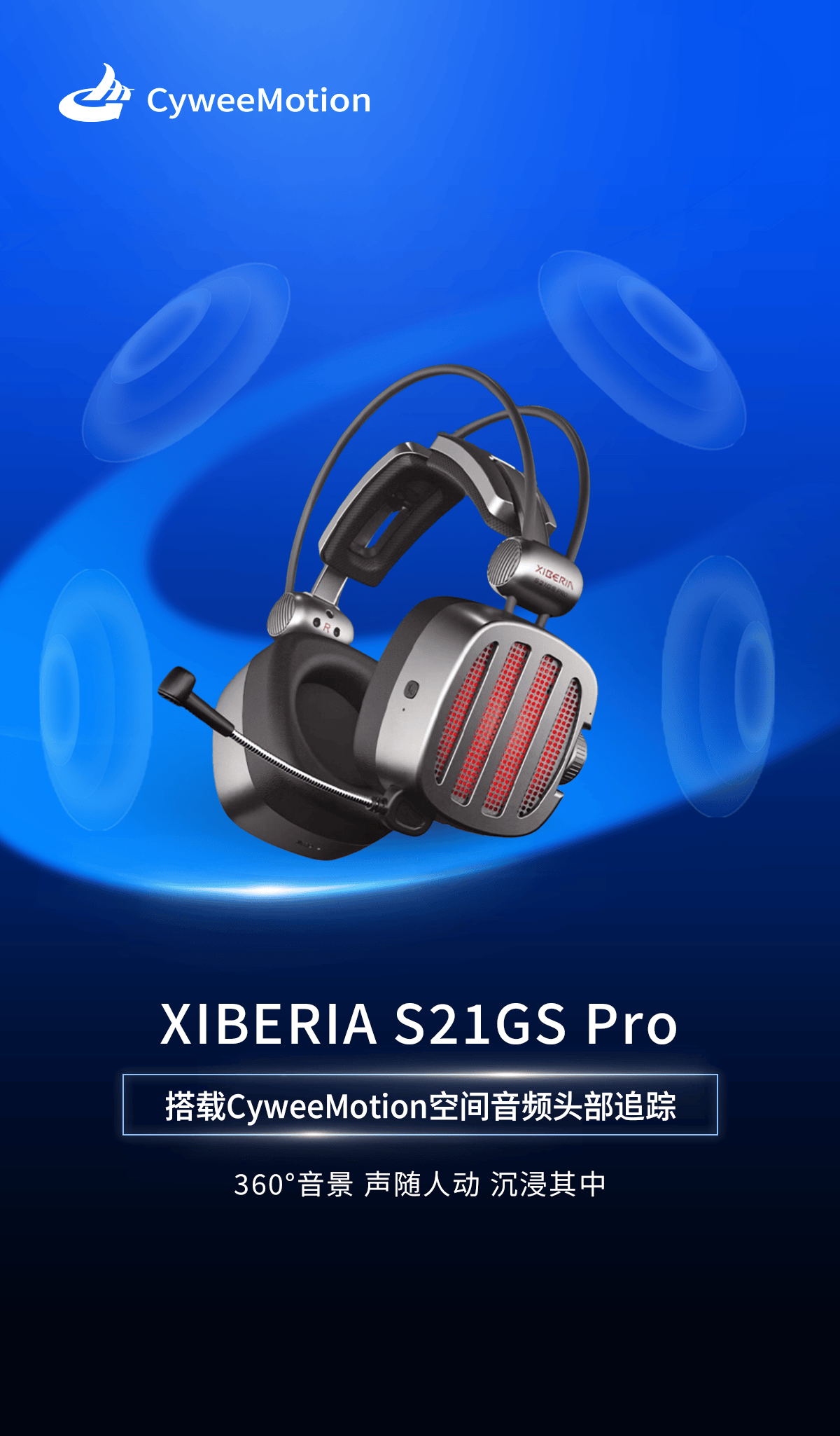 ProEX(proE旋转)