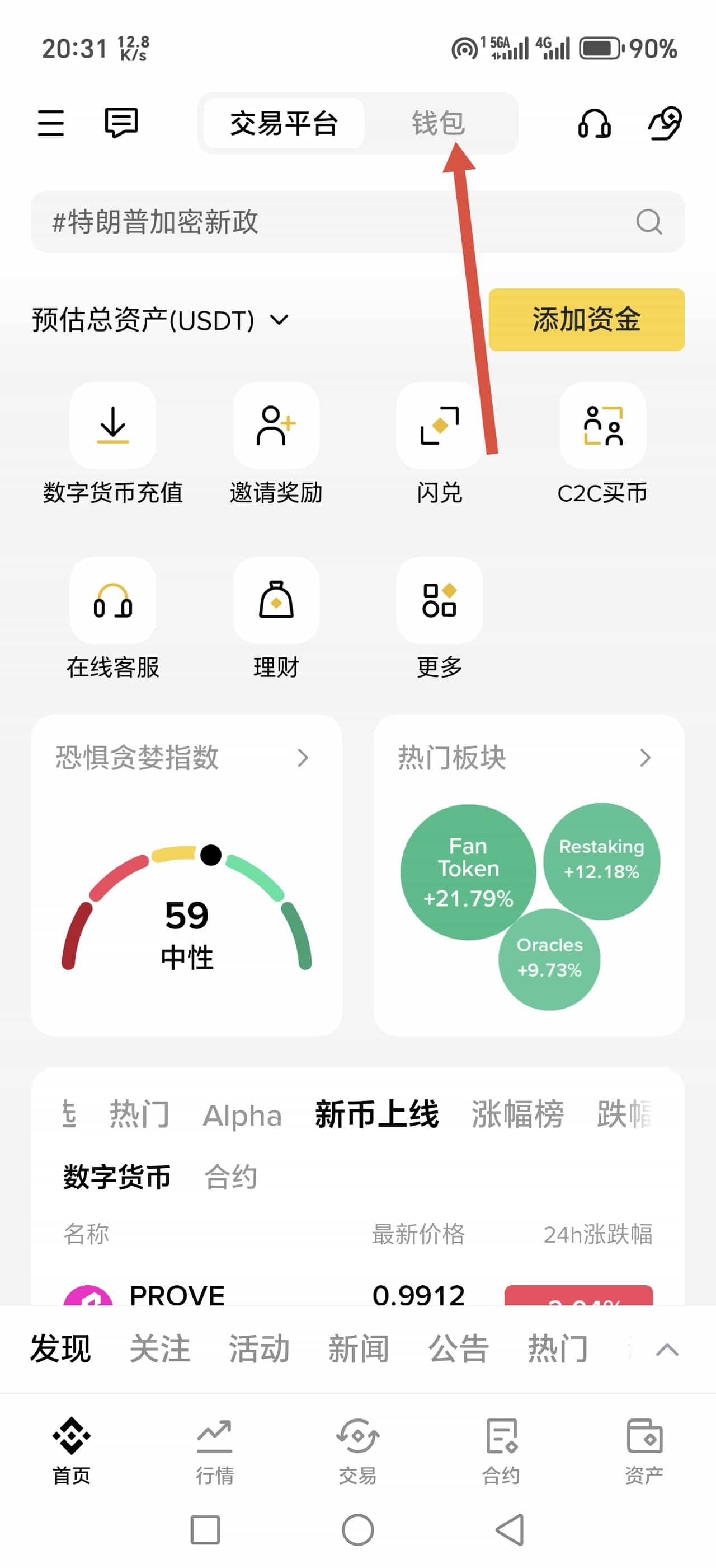 炒币网(炒币网红) 炒币网(炒币网红)